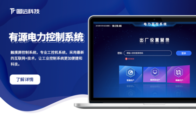 软件开发中的软件设计与开发流程