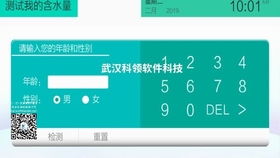 数字时代下的国学新传承 互动体验与展馆创新