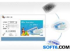 电镀行业一体化解决方案 ERP管理软件、门户网站开发与全周期维护服务