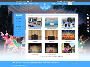 铜川职业技术学院招生就业网信息化建设项目案例