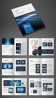 打造专业软件宣传册 设计要点、模板与素材下载指南