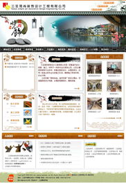 赋能数字三亚 专业网站建设与软件开发一站式服务